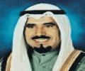 شيخ جابر الاحمد الصباح