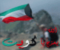اعياد الكويت