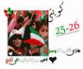 اعياد الكويت