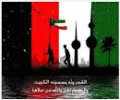 اعياد الكويت